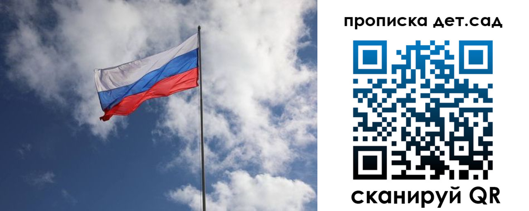 временная прописка в Воткинске