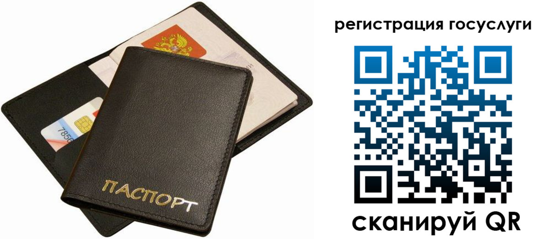 прописка от собственника в Воткинске